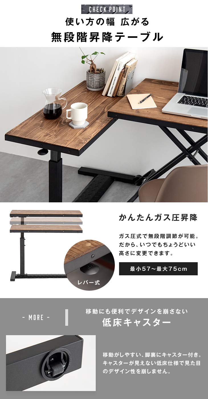 Amazon｜タンスのゲン 昇降式 サイドテーブル 幅80cm 無段階昇降 ガス